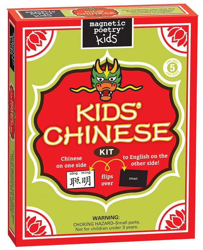 kids' chinese magnetic poetry kit